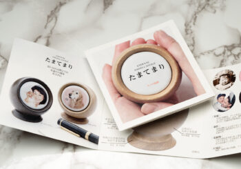 パッフレットを作りました。